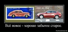 Міша Бурдяк фотография #42 (источник - https://vk.com/id25539971)