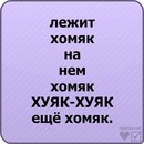 Ніколя Дмишук фотография #42 (источник - https://vk.com/id133204343)