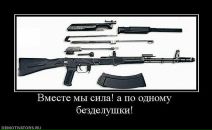 Антон Січкар фотография #47 (источник - https://vk.com/id36101419)