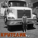 Віталік Зубко фотография #3 (источник - https://vk.com/id65694728)