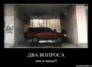Андрій Скрипник фотография #19 (источник - https://vk.com/id80201277)