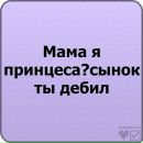 Мішка Дзиб фотография #31 (источник - https://vk.com/id92284141)