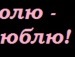 Руслана Скіба фотография #24 (источник - https://vk.com/id151543387)