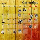 Фотография Мария Боярченко