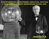 Фотография Федорова Игоря