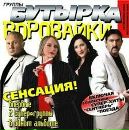 Саша Федорів фотография #1