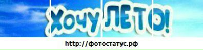 Руслан Червінський фотография #13 (источник - https://vk.com/id25020766)