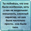 Таня Білоус фотография #29 (источник - https://vk.com/id143721330)
