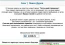 Василь Фіголь фотография #3 (источник - https://vk.com/id57595693)