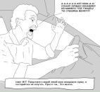 Игорь Орлов фотография #50 (источник - https://vk.com/id643185)