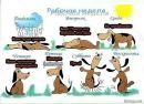 Андрій Вальовка фотография #46 (источник - https://vk.com/id27127288)