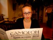 Фотография Ройзман Кристины