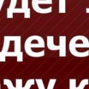 Юлия Матвеєва фотография #29 (источник - https://vk.com/id141785650)