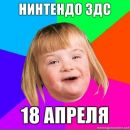 Фотография Маханёва Никиты