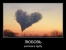 Наталія Дмитришин фотография #8 (источник - https://vk.com/id66104540)
