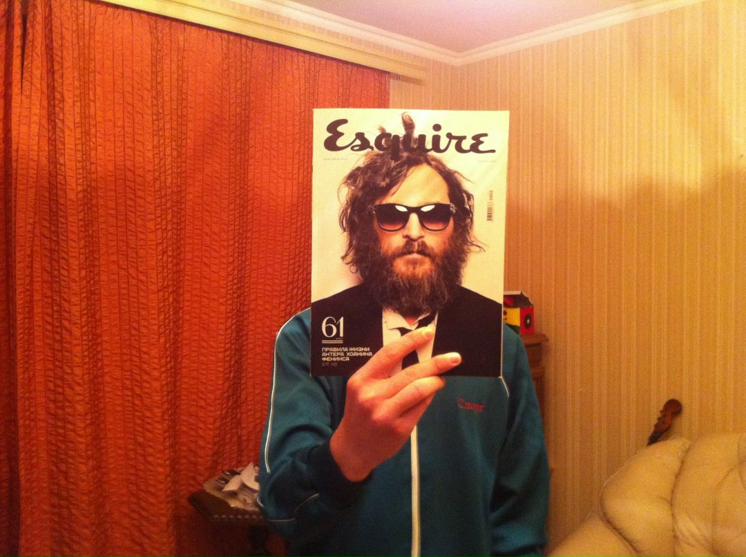 Иван Ерофеев фотография #1