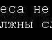 Софія Скалоцька фотография #25 (источник - https://vk.com/id122364925)