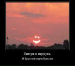 Миша Лысенко фотография #48 (источник - https://vk.com/id12325771)