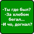 Данёк Егоров фотография #40 (источник - https://vk.com/id166322162)