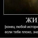 Костянтин Валерійович фотография #13 (источник - https://vk.com/id33094491)