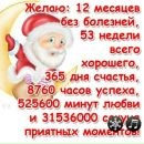 Світлана Недбайло фотография #36 (источник - https://vk.com/id152995928)