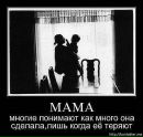Фотография Зимина Евгения