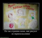 Андрій Бевз фотография #19 (источник - https://vk.com/id29059681)