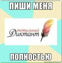 Фотография Кузнецовой Натальи