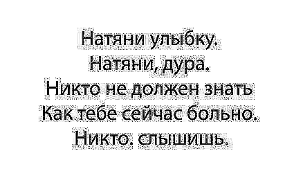 №2, Иришка Девчёнка №2, Иришка Девчёнка