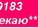 Олічка Музочка фотография #5 (источник - https://vk.com/id12939355)