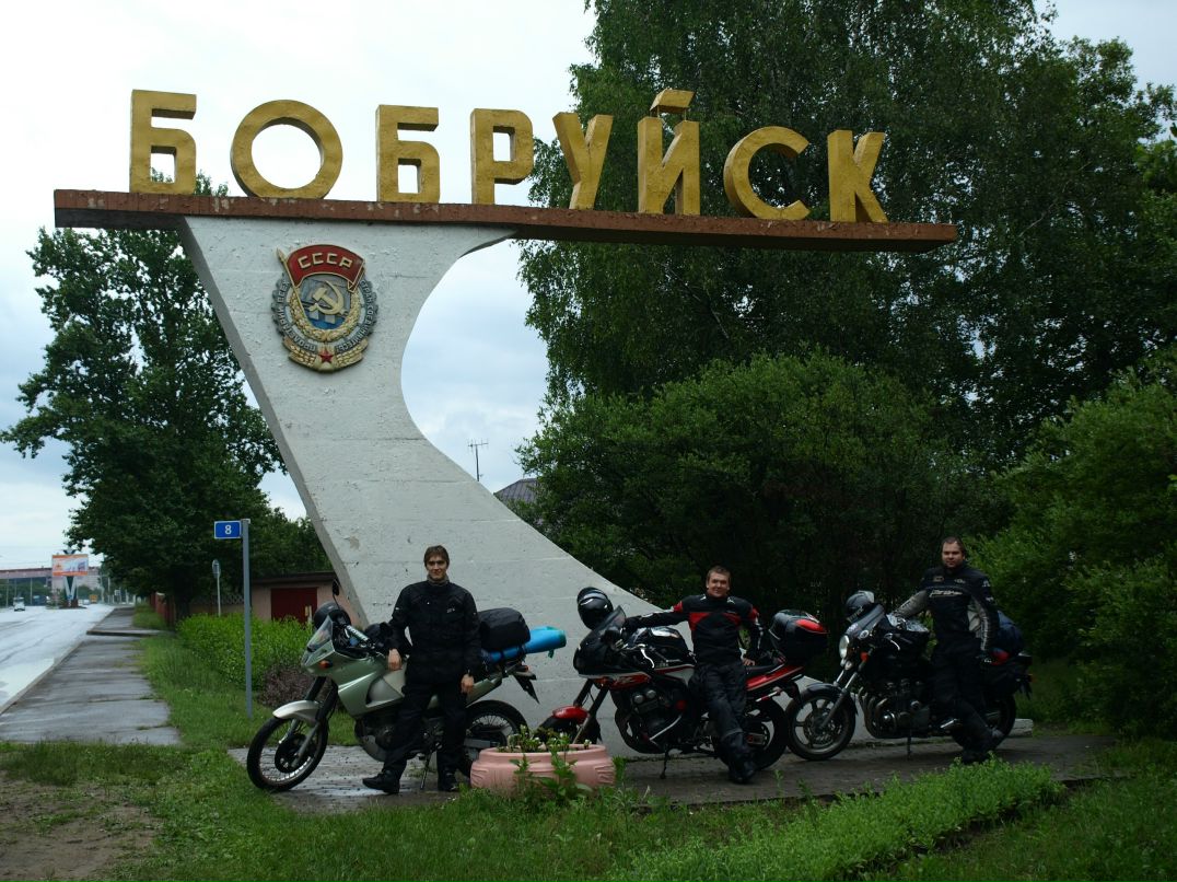 Sup Sup фотография #39