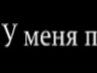 Маріанна Струк фотография #42 (источник - https://vk.com/id124364279)