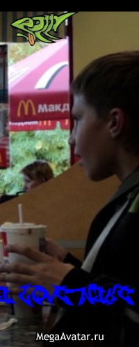 №14, Саша Макеев №14, Саша Макеев