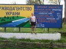 Діма Гаврилей фотография #23 (источник - https://vk.com/id165066623)
