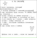 Ніна Олексин фотография #41 (источник - https://vk.com/id162613981)