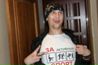 Фотография Александра Александра