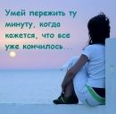 Марія Вознічка фотография #33 (источник - https://vk.com/id138880595)