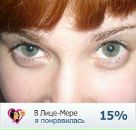 Фотография Гробман Любови