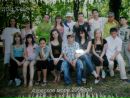 Саня Новиков фотография #48 (источник - https://vk.com/id26934849)