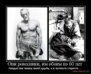 Міша Голинський фотография #41 (источник - https://vk.com/id132784422)
