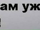 Віталій Євтодюк фотография #17 (источник - https://vk.com/id57076607)