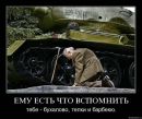 Станіслав Коровай фотография #15 (источник - https://vk.com/id69032087)