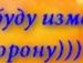 Марянка Тимків фотография #12 (источник - https://vk.com/id114539295)