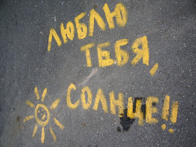 Андрей Даниленко фотография #42