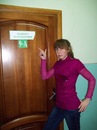 Юлі4ка Лопушанська фотография #33 (источник - https://vk.com/id153762367)