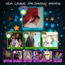 Роман Лемішка фотография #42 (источник - https://vk.com/id104055737)