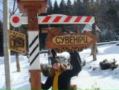 Лєна Пєвнік фотография #13 (источник - https://vk.com/id12576139)