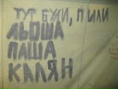 Віталій Статкевич фотография #23 (источник - https://vk.com/id101659435)