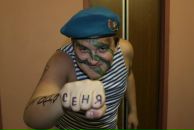 Фотография Бенина Арсения