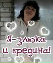 Фотография Михеевой Ольги